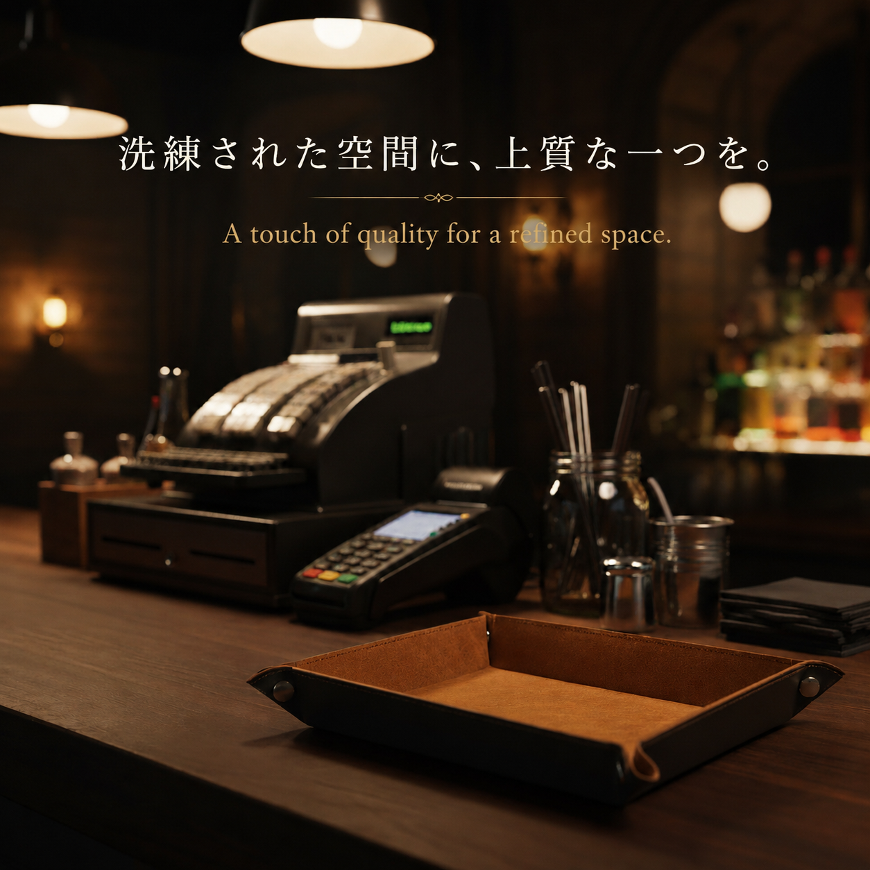 名入れ PUレザー キャッシュトレイ 小物入れ 開店祝い オーダーメイド ギフト