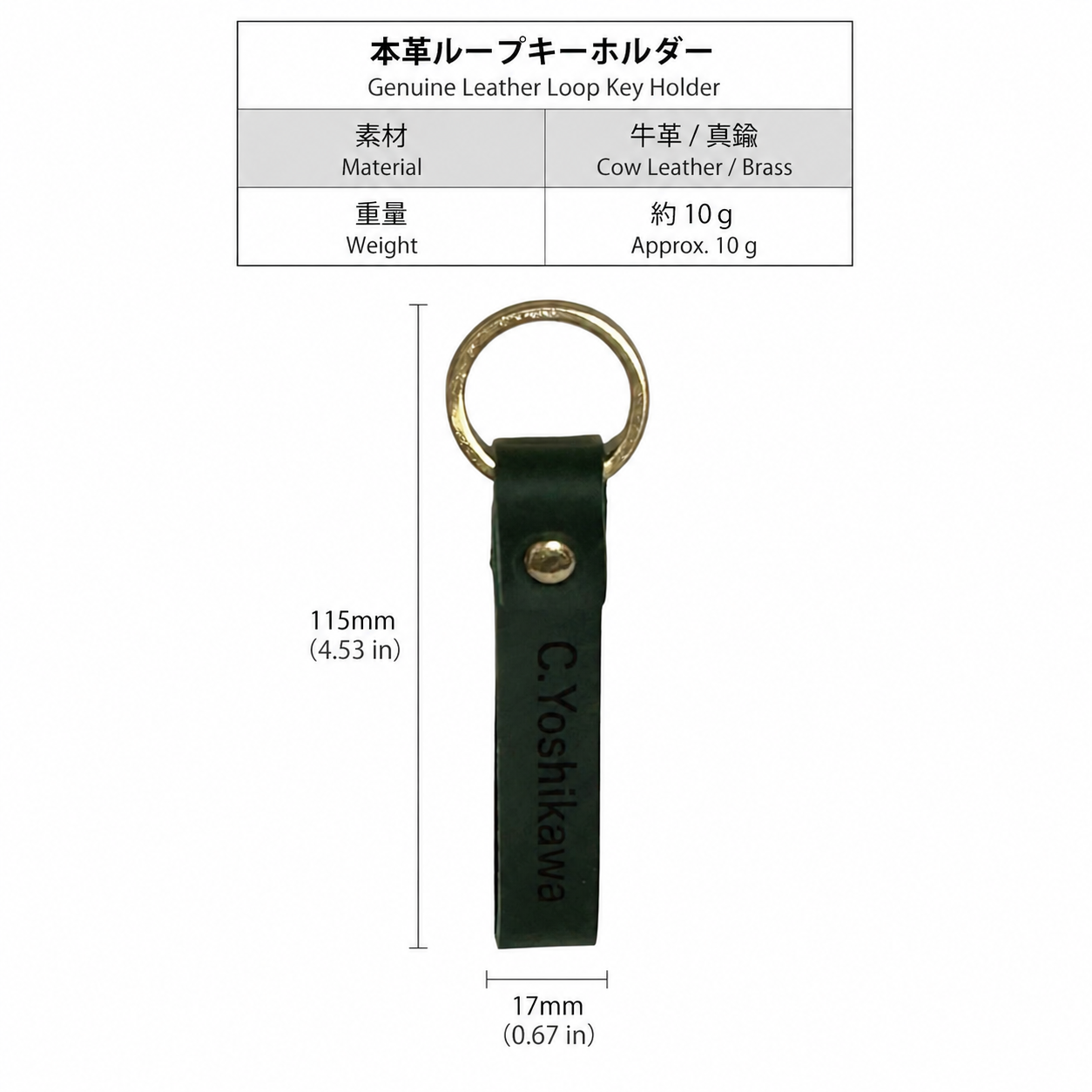 名入れ 本革 ループキーホルダー 牛革 キーリング レザーキーホルダー メンズ レディース ギフト