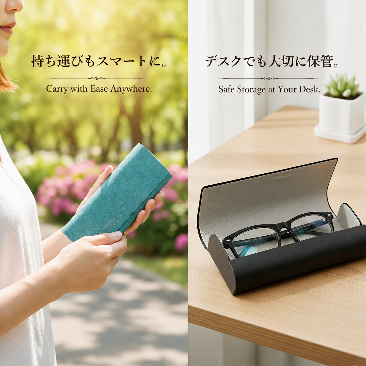 名入れ メガネケース PUレザー ハードケース メンズ レディース ギフト 誕生日 プレゼント