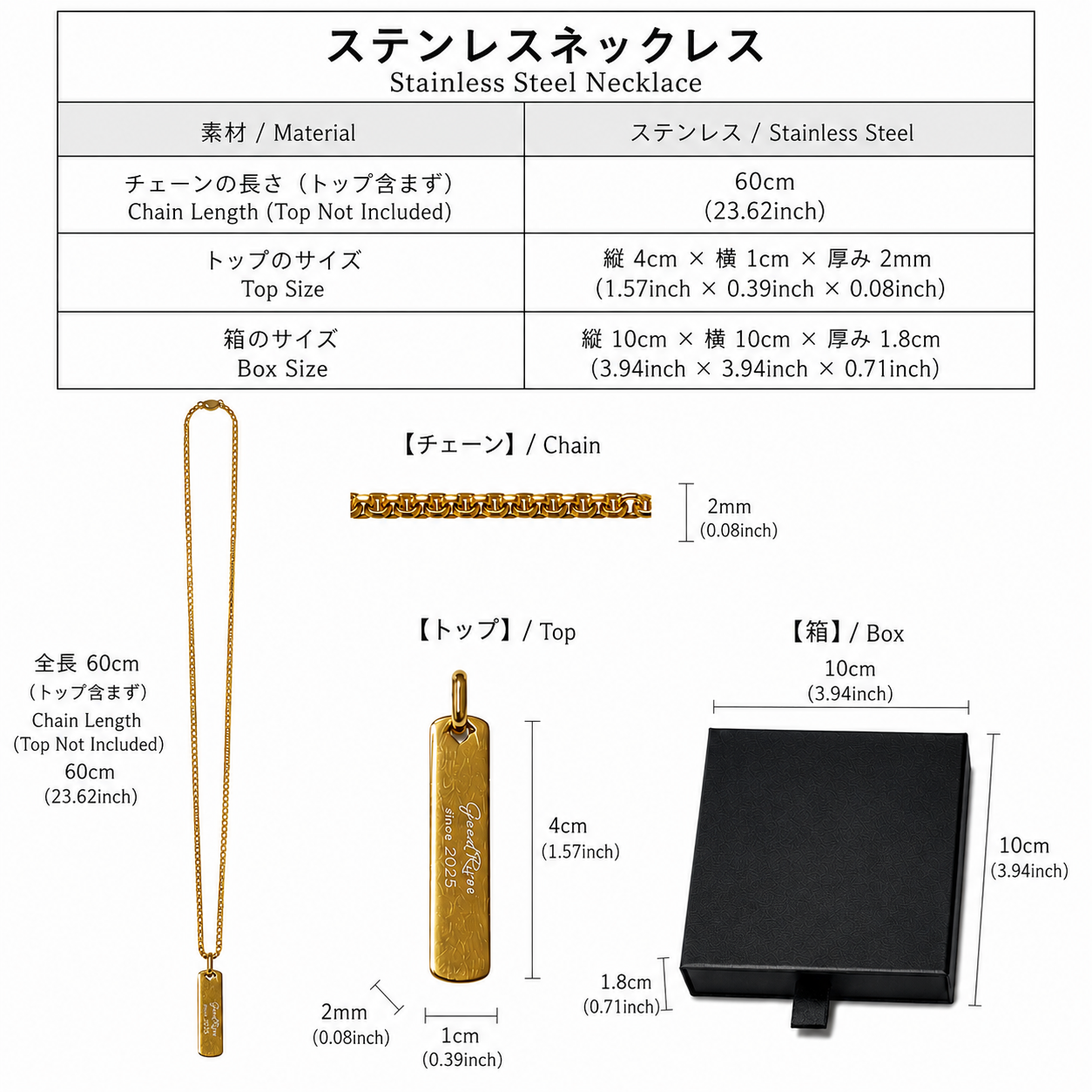 名入れ ステンレス ネックレス メンズ レディース ギフト 記念日 誕生日 プレゼント ギフトボックス付き