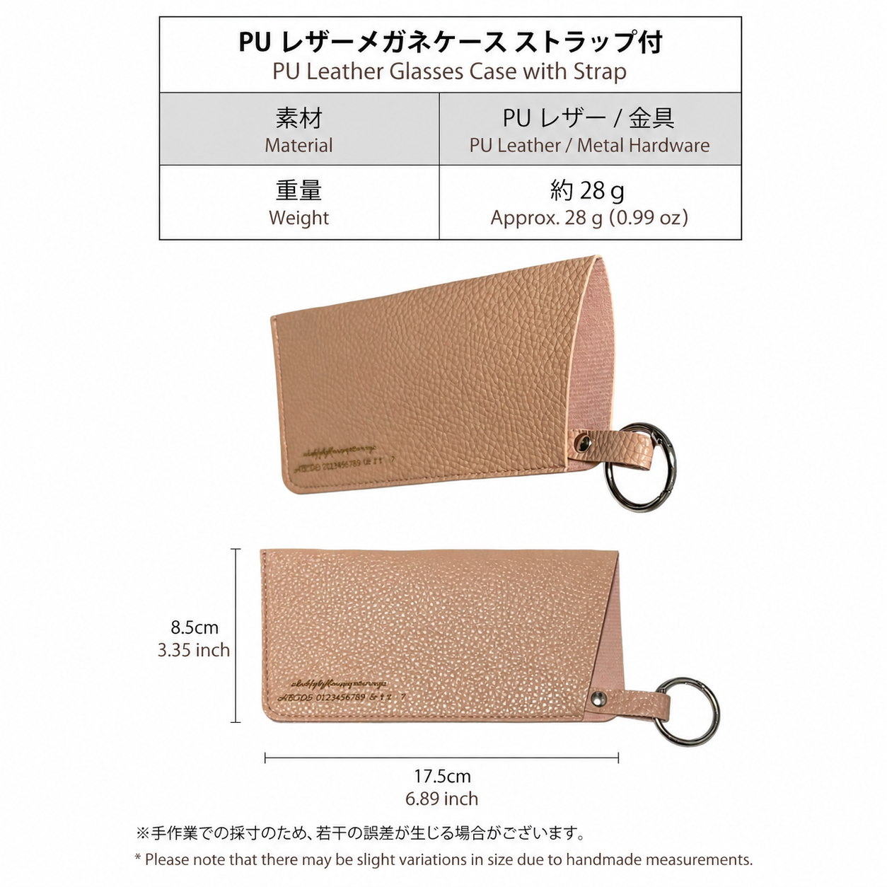 名入れ メガネケース PUレザー ストラップ付き リング付き メンズ レディース ギフト