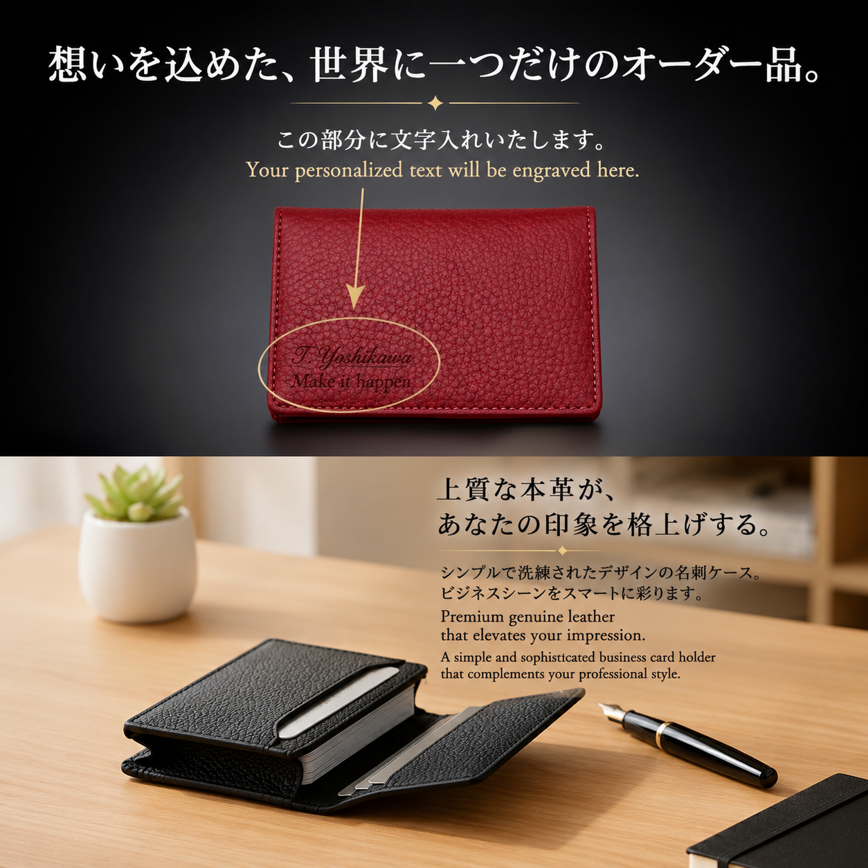 名入れ 本革名刺入れ 牛革 名刺ケース メンズ レディース カードケース ギフト