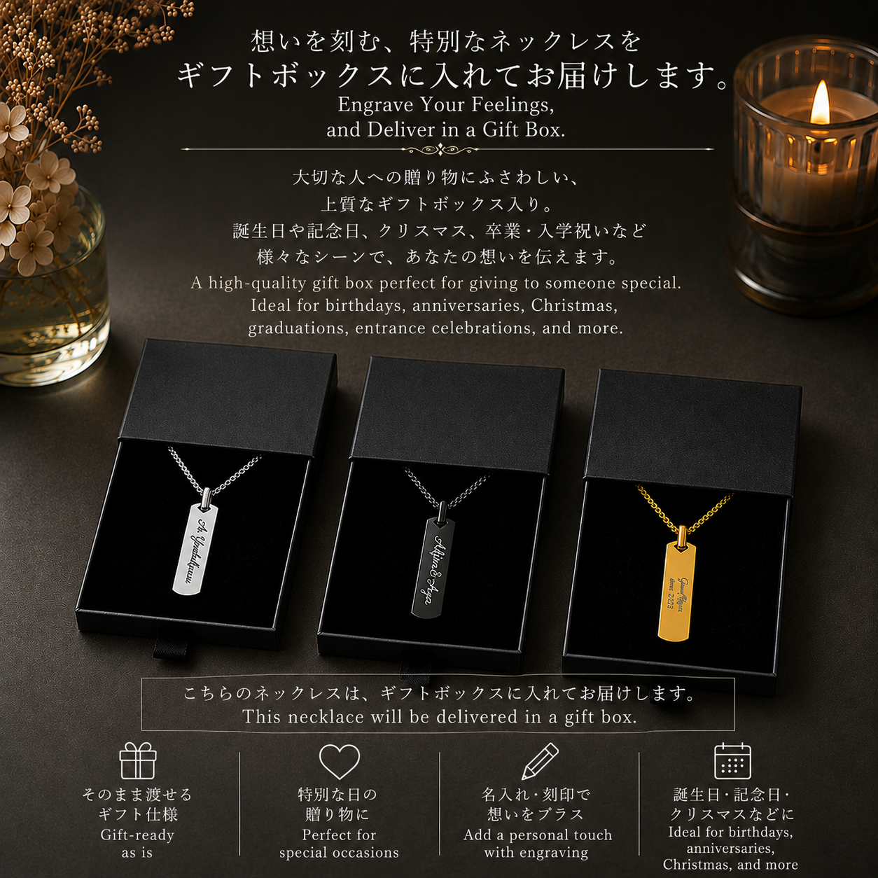 名入れ ステンレス ネックレス メンズ レディース ギフト 記念日 誕生日 プレゼント ギフトボックス付き