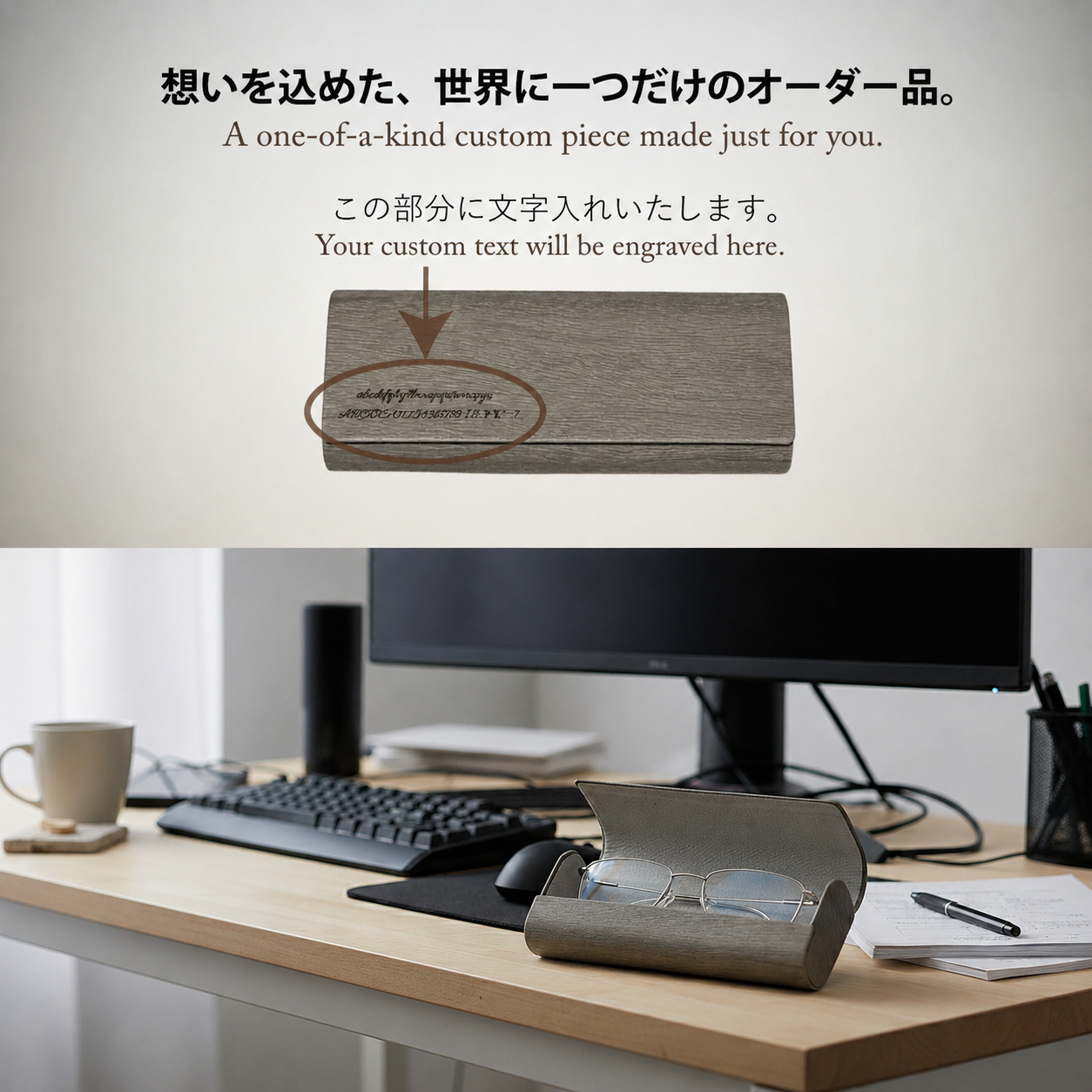 名入れ メガネケース PUレザー ハードケース メンズ レディース ギフト 誕生日 プレゼント