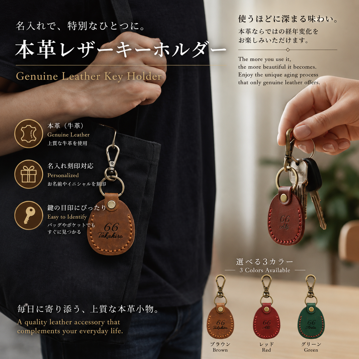 名入れ 本革キーホルダー 牛革 レザーキーリング フック付き 車 バイク 鍵 メンズ レディース ギフト