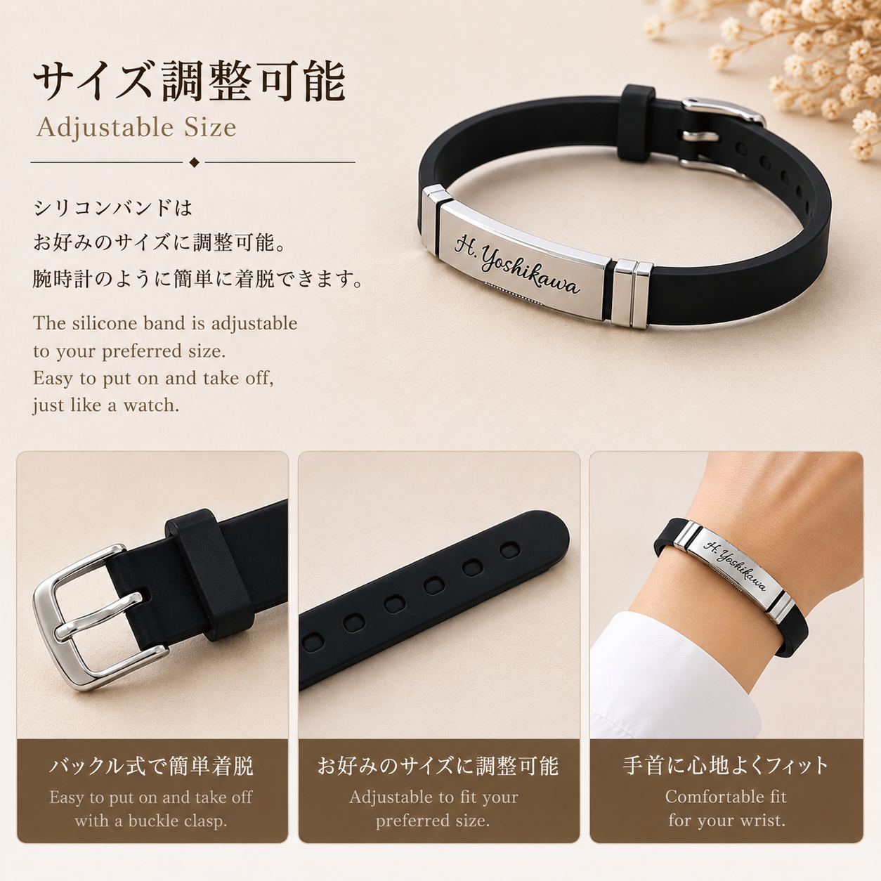 名入れ シリコンブレスレット ステンレス プレート メンズ レディース ギフト
