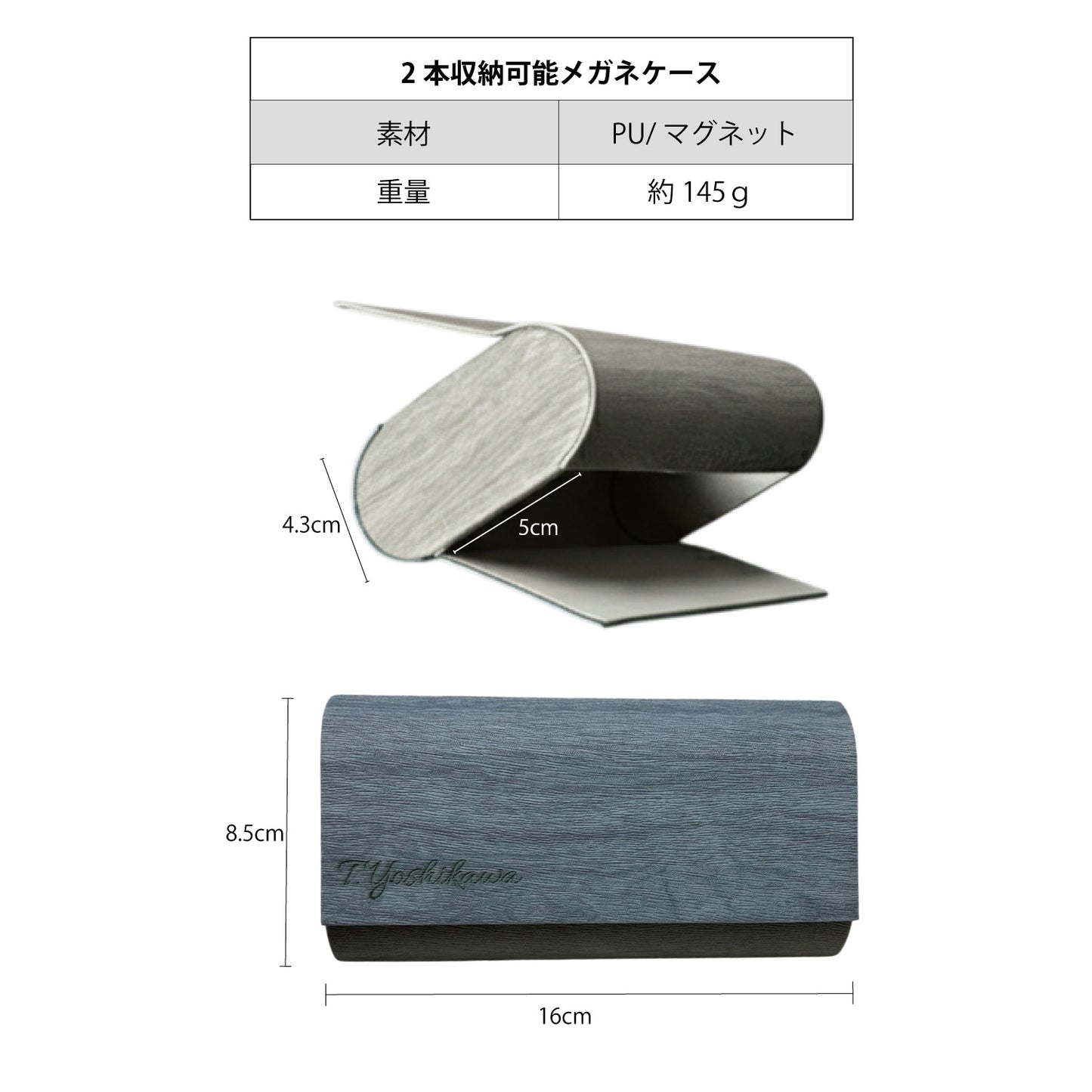 名入れで仕立てる 2本収納 PUレザーメガネケース
