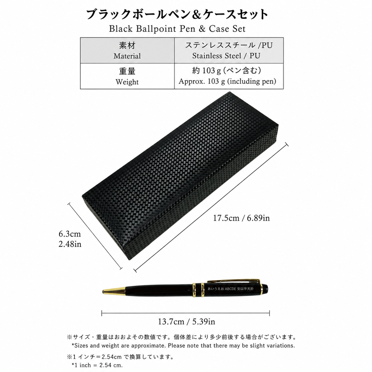 名入れ ボールペン ケースセット ギフト 就職祝い 卒業祝い 記念品 オーダーメイド
