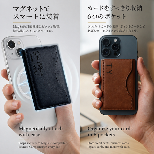 名入れ MagSafe対応 カードケース PUレザー マグネット 磁気吸着 ギフト オーダーメイド