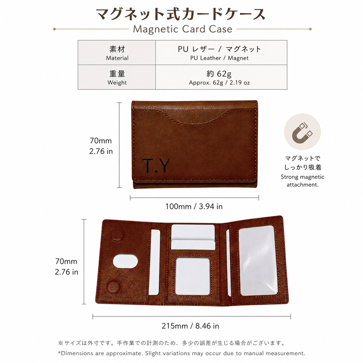 名入れ MagSafe対応 カードケース PUレザー マグネット 磁気吸着 ギフト オーダーメイド