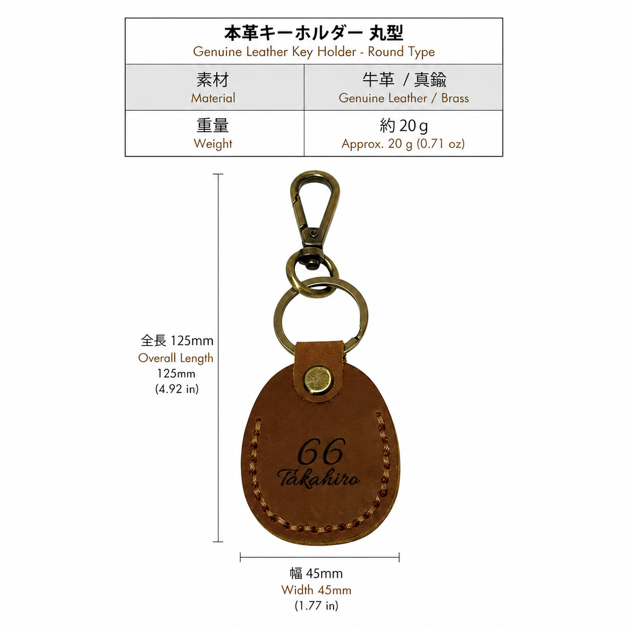 名入れ 本革キーホルダー 牛革 レザーキーリング フック付き 車 バイク 鍵 メンズ レディース ギフト