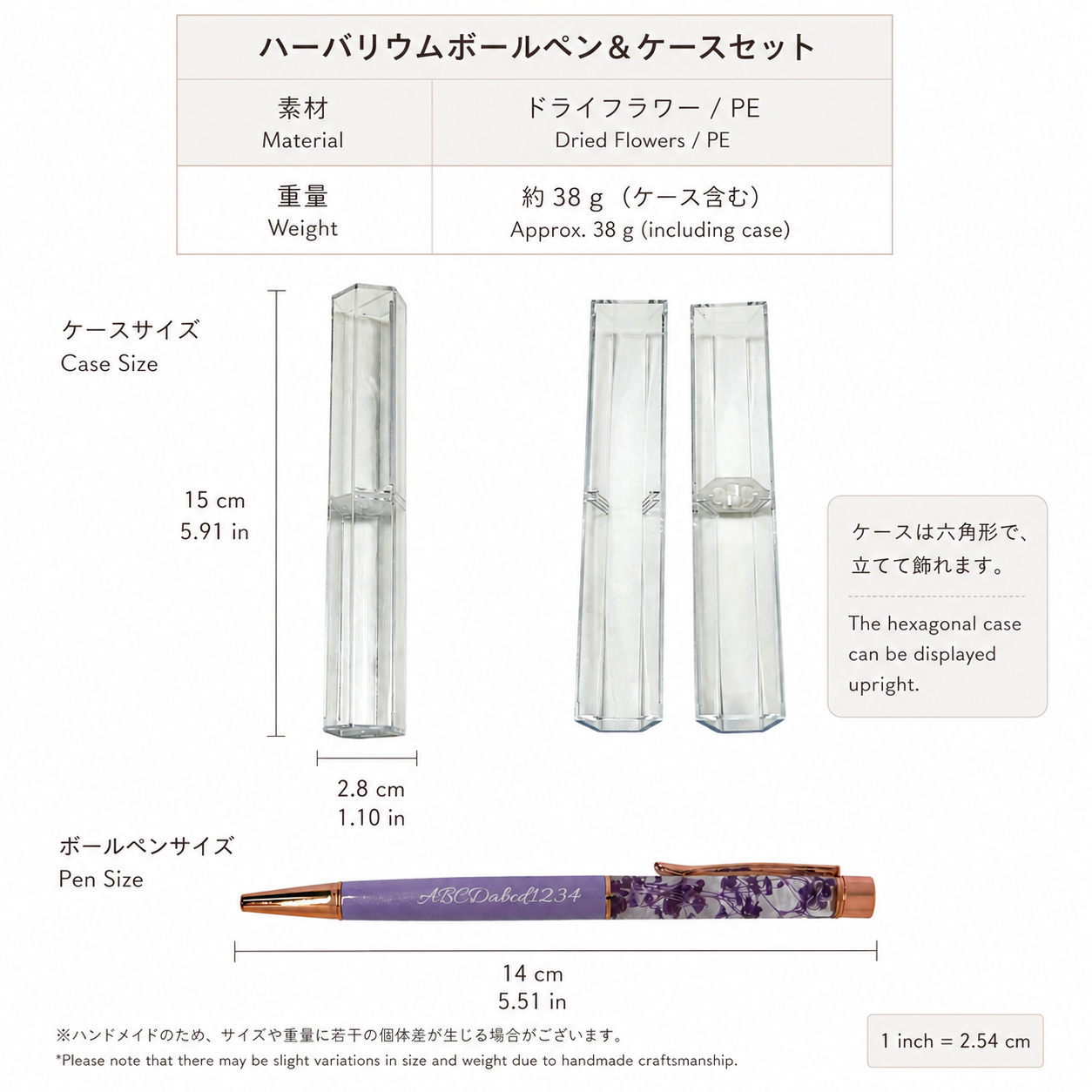 名入れ ハーバリウムボールペン クリアケース付き プレゼント 記念品 ギフト