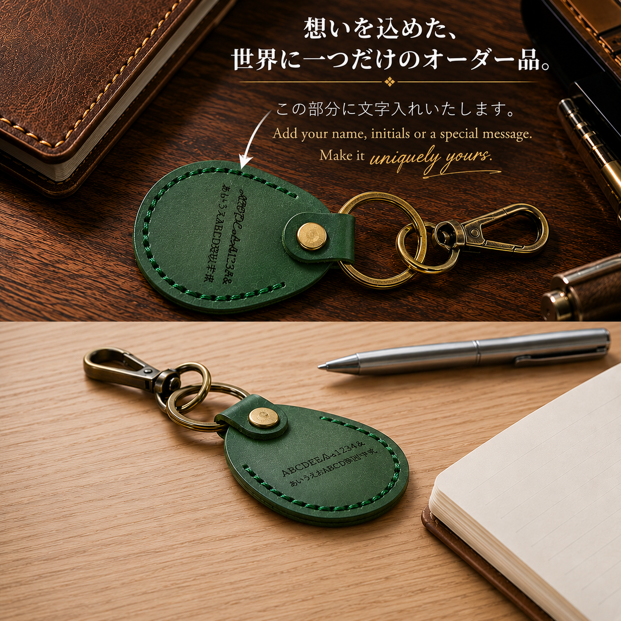 名入れ 本革キーホルダー 牛革 レザーキーリング フック付き 車 バイク 鍵 メンズ レディース ギフト