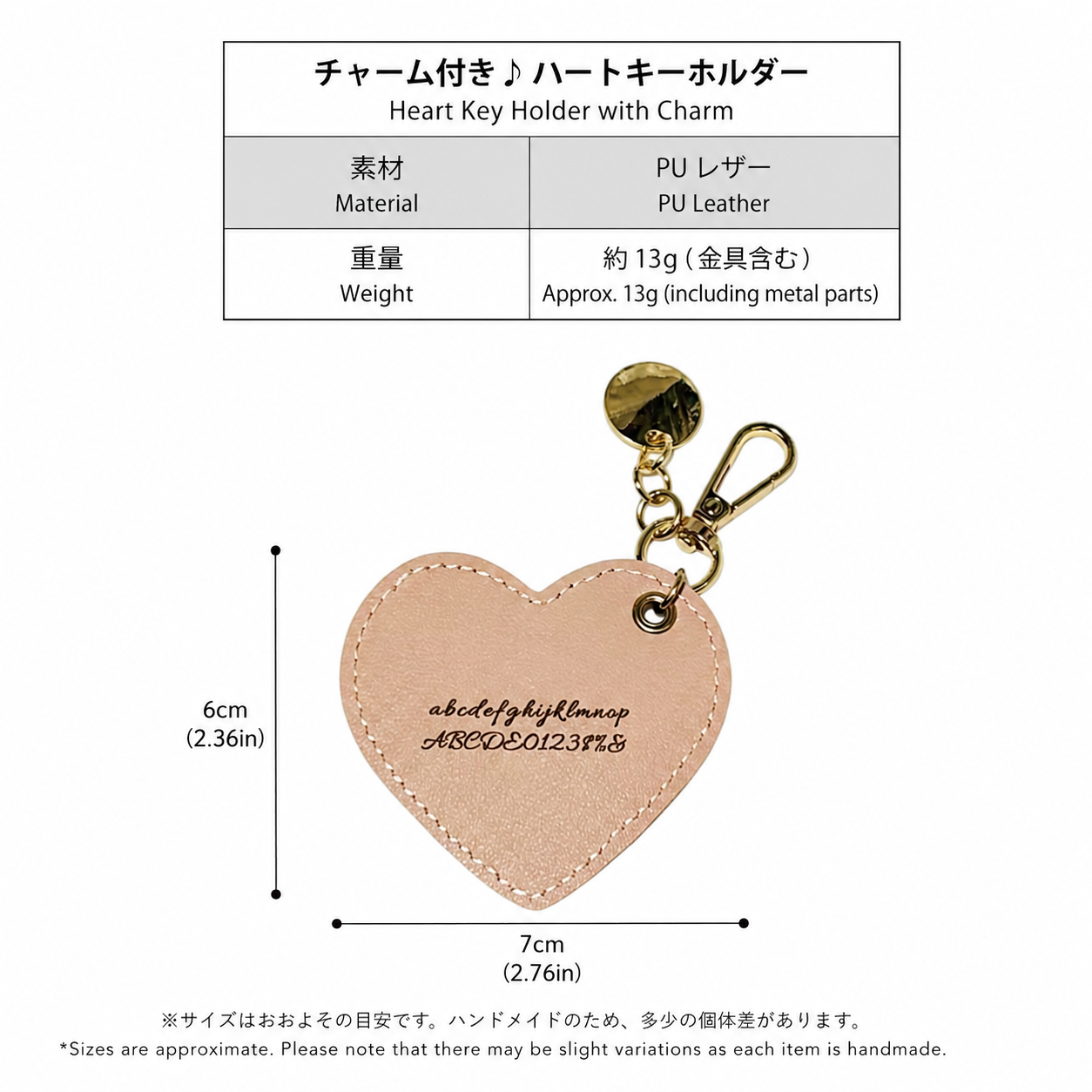 名入れ ハートキーホルダー PUレザー バッグチャーム めじるし 推し活 ギフト