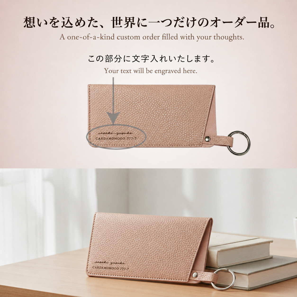 名入れ メガネケース PUレザー ストラップ付き リング付き メンズ レディース ギフト