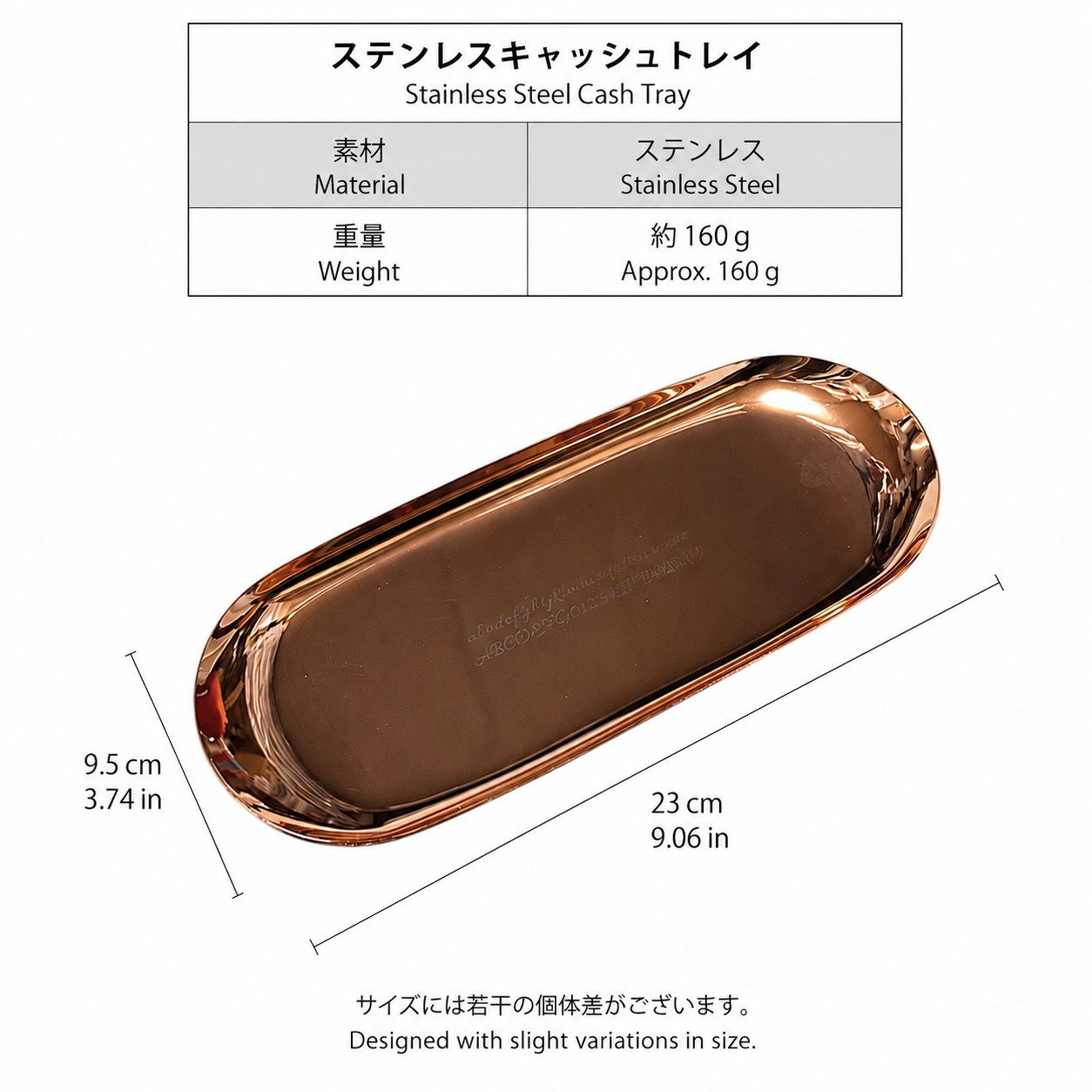 名入れ ステンレスキャッシュトレイ 店舗名刻印 開店祝い サロン カフェ ショップ用 トレー