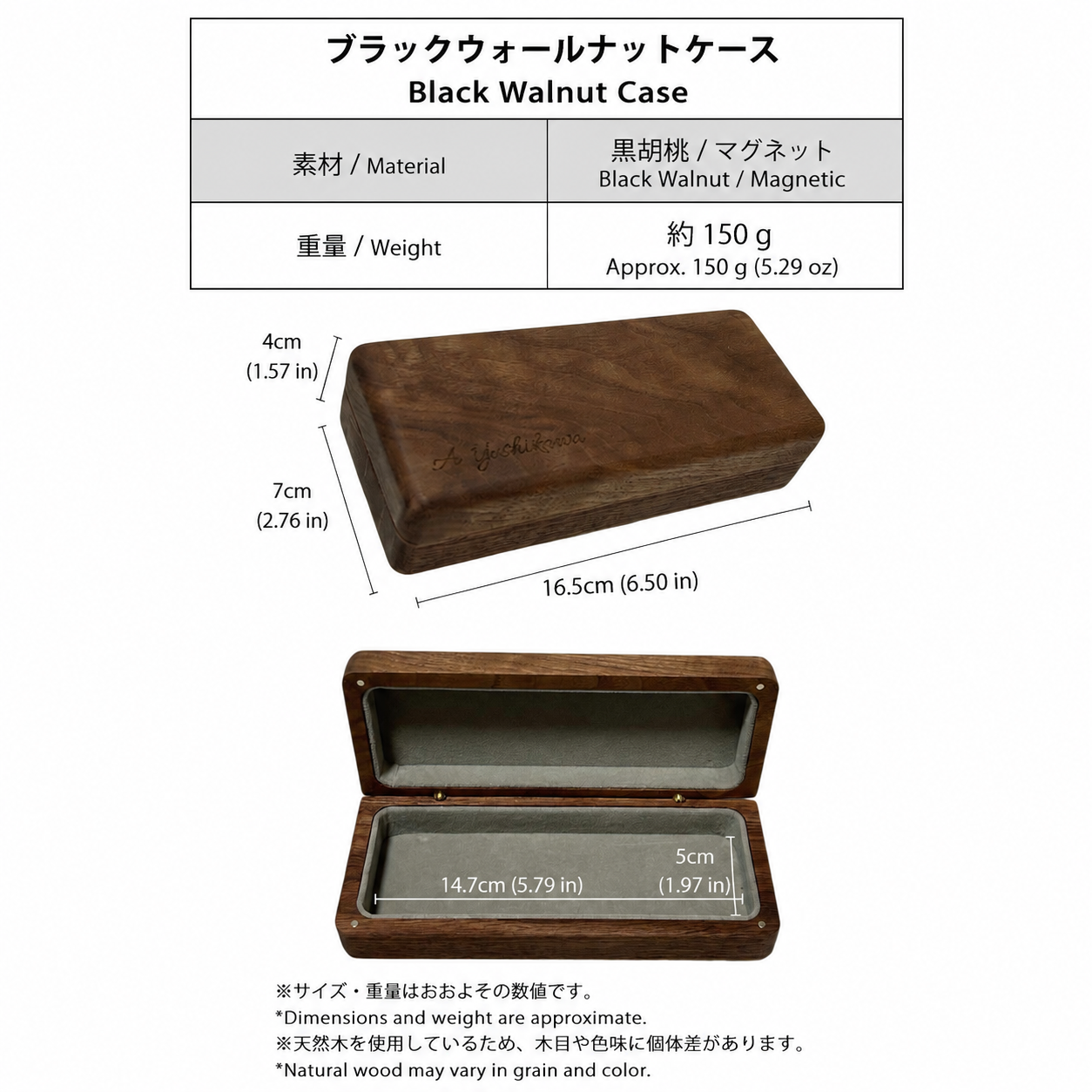 名入れ ブラックウォールナット メガネケース 木製ハードケース 高級ギフト メンズ レディース