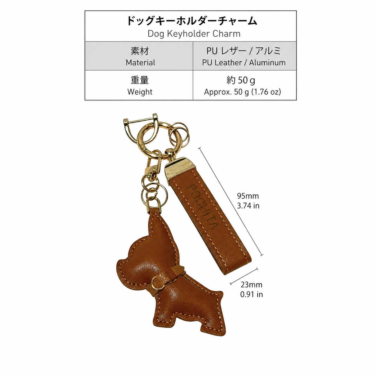 名入れ 犬 キーホルダー PUレザー ドッグチャーム付き オーダーメイド キーリング ペット好き ギフト