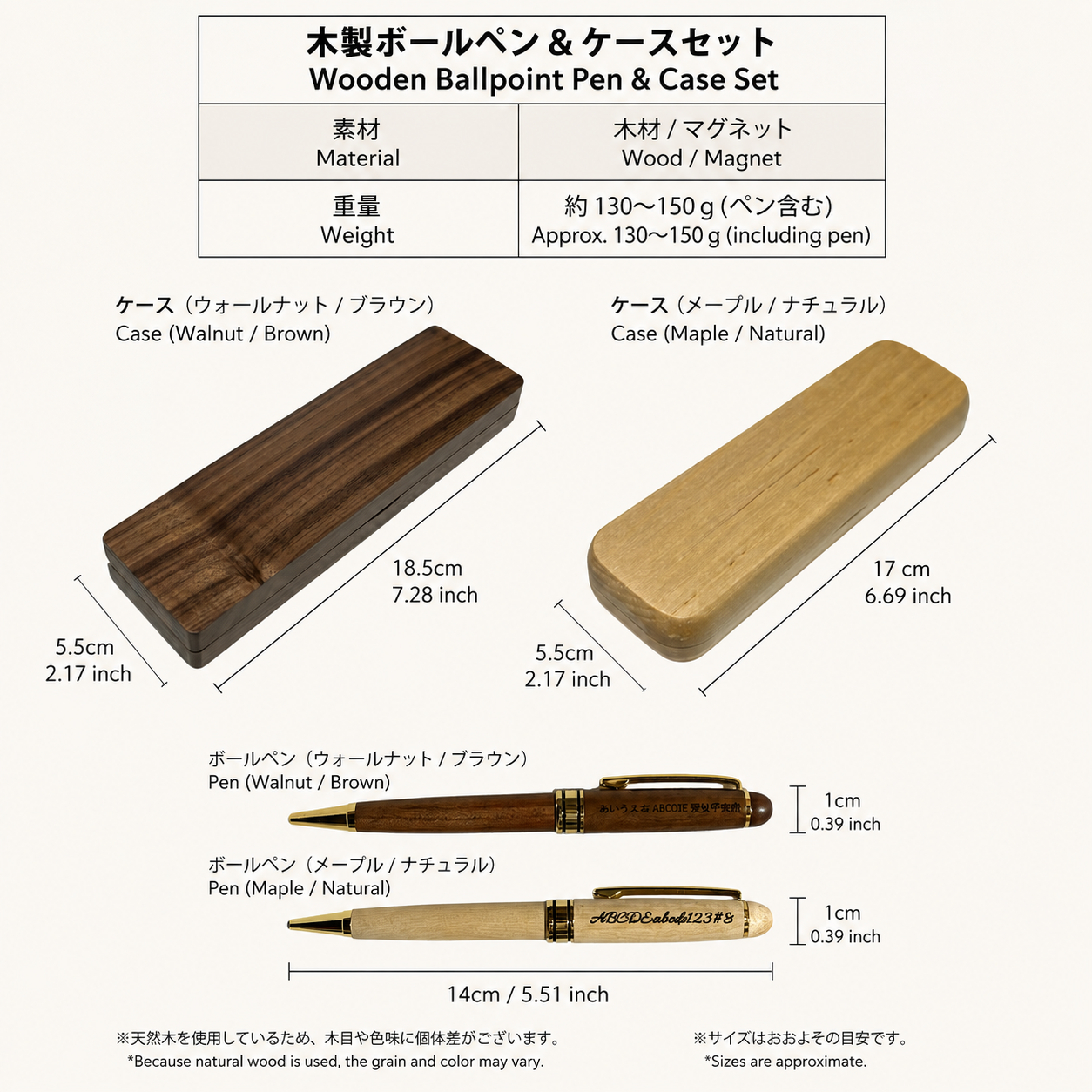 名入れ 木製ボールペン＆木製ケースセット 誕生日 記念品 ギフト プレゼント