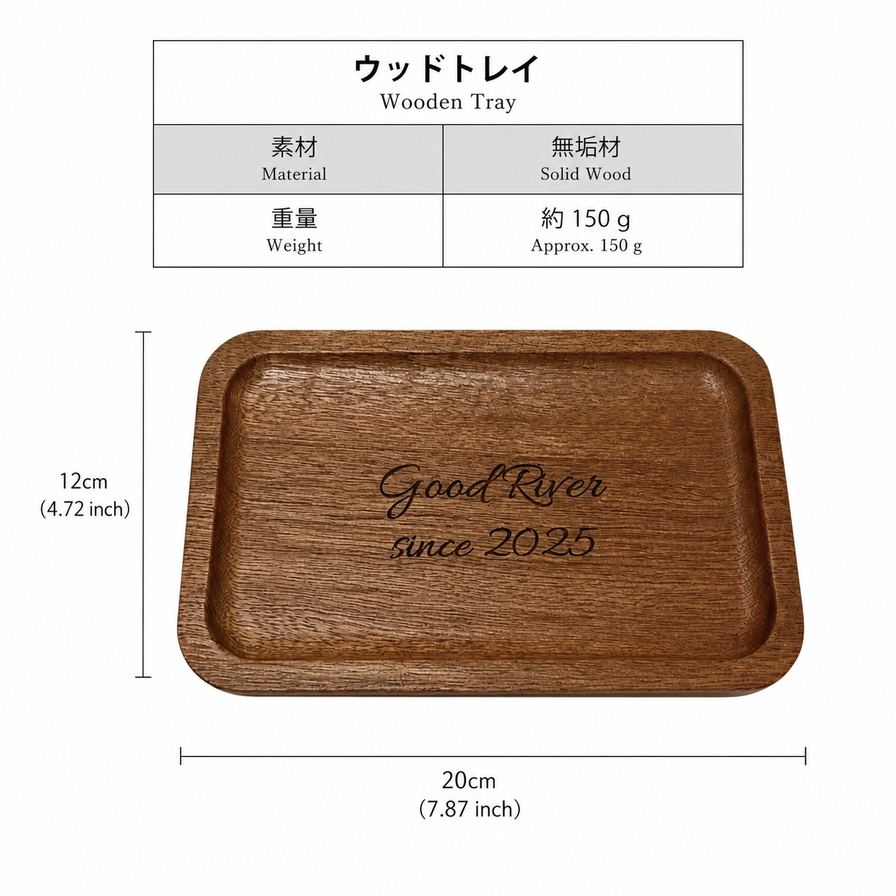 名入れ 木製キャッシュトレイ 無垢材 店舗名刻印 開店祝い ショップ用 アクセサリートレー 長方形