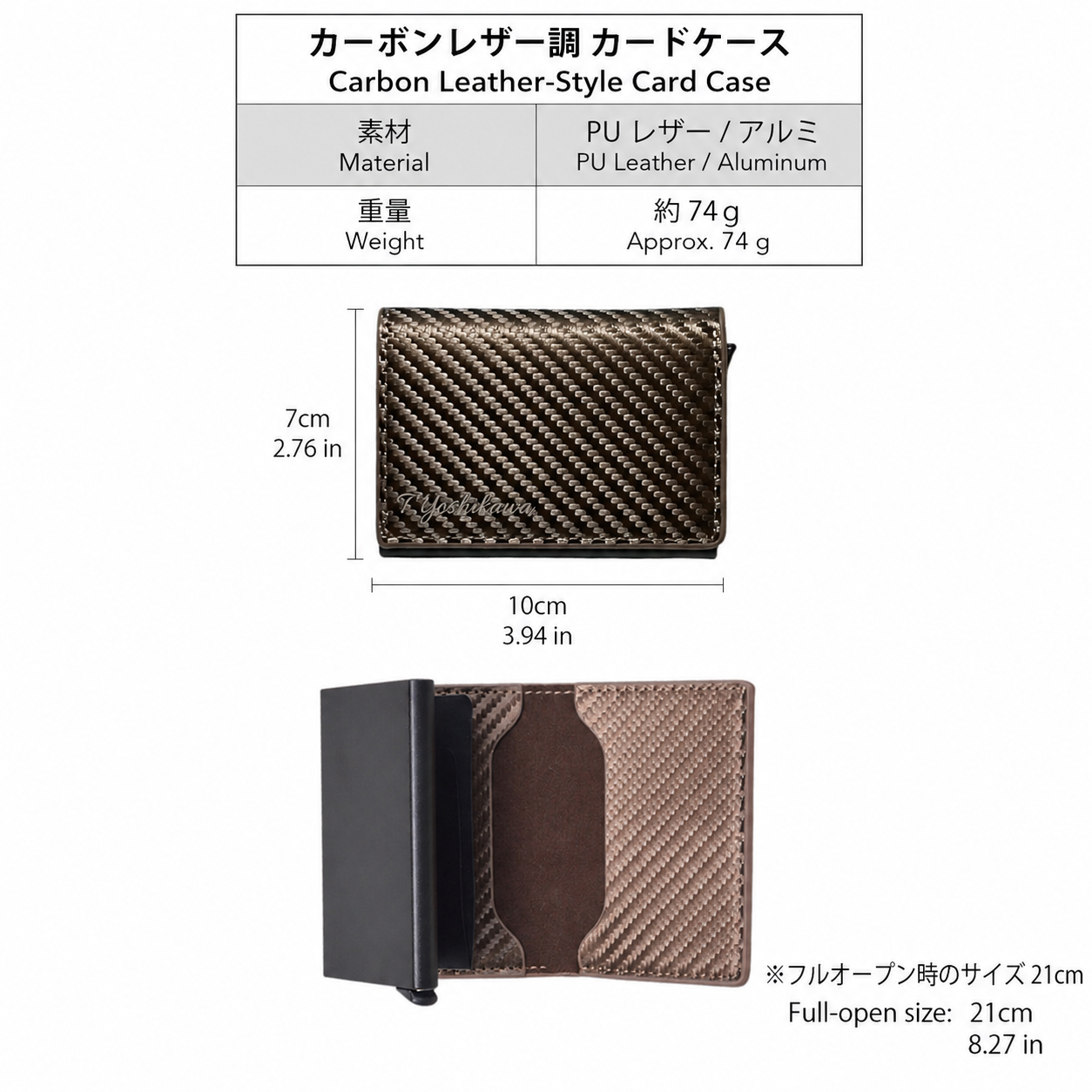 名入れ 名刺入れ カーボン調 カードケース PUレザー アルミ メンズ ビジネス ギフト